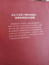 歐洲四千年(京東專(zhuān)享書(shū)簽版)看透歐洲興衰的底層邏輯，讀懂西方文明 曬單實(shí)拍圖