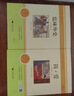 簡(jiǎn)愛(ài)和儒林外史九年級下冊 人教版初中教材配套正版閱讀課外書(shū)（全2冊）人民教育出版社人教版配套閱讀 正版原著(zhù)無(wú)刪減完整版 曬單實(shí)拍圖