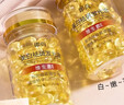 即尚祛斑精華油次拋膠囊補水保濕美白淡斑改善暗沉提亮緊實(shí)精華油外用 維生素e美白精華油60粒 1瓶【送美白祛斑睡眠面膜】 曬單實(shí)拍圖
