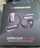 魔聲（Monster）AC360小椰球真無(wú)線(xiàn)藍牙耳機旋轉式掛耳式通話(huà)降噪運動(dòng)商務(wù)長(cháng)續航 曜石黑 曬單實(shí)拍圖