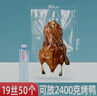 鴻葉包裝特大號網(wǎng)紋路真空袋食品包裝袋雞鴨密封口袋燒鵝加厚抽真空保鮮袋 食品級30*50cm19絲50個(gè)  甄選全 1 曬單實(shí)拍圖