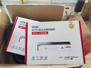 華三（H3C）8口千兆交換機 非網(wǎng)管企業(yè)級交換器 監控網(wǎng)絡(luò )網(wǎng)線(xiàn)分線(xiàn)器 家用宿舍分流器 Mini S8G-U 曬單實(shí)拍圖