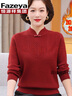 Fazeya恒源祥媽媽冬裝2024新款加絨加厚毛衣中老年人女內搭保暖上衣套裝 安哥拉紅 4XL (建議145-160斤) 曬單實(shí)拍圖