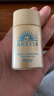 安熱沙（Anessa）金燦倍護防曬乳20mL小金瓶安耐曬高倍防曬霜防水防汗【臨期清倉】 曬單實(shí)拍圖