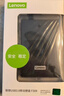 聯(lián)想（Lenovo）4TB 移動(dòng)硬盤(pán)F308經(jīng)典 USB3.0 2.5英寸 商務(wù)黑 高速傳輸  穩定便攜耐用 筆記本電腦外置 曬單實(shí)拍圖