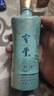 寶豐酒出口原酒高度清香型白酒擺柜收藏酒小酒版 63度 100mL 1瓶 品鑒光瓶 曬單實(shí)拍圖