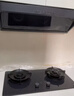 米家小米抽吸油煙機頂側雙吸S2 25風(fēng)量大吸力爐灶【套裝】一級能效天然氣燃氣灶上門(mén)安裝以舊換新MJ03A 曬單實(shí)拍圖