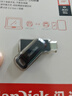 閃迪（SanDisk）512GB Type-C USB3.2 手機U盤(pán)DDC3黑色 讀速高達400MB/s 自動(dòng)備份 手機電腦兩用 雙接口大容量?jì)?yōu)盤(pán) 曬單實(shí)拍圖