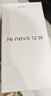 Hi nova12 SE 5G全網(wǎng)通手機后置一億像素光影人像 拍照游戲手機 256GB 曜金黑 曬單實(shí)拍圖