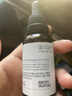 珀芙研傳明酸凈白淡斑精華液30ml美白祛斑提亮膚色改善暗沉敏感肌情人節 曬單實(shí)拍圖
