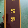 汾酒（酒廠(chǎng)直供）53度 杏花村白酒整箱禮盒出口系列糧食酒 53度 500mL 6盒 -出口牧盒瓷汾 曬單實(shí)拍圖