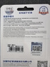 憶捷（EAGET）128GB TF（MicroSD）存儲卡 A1 U3 V30 C10行車(chē)記錄儀&安防監控專(zhuān)用內存卡 高速耐用 曬單實(shí)拍圖