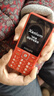 飛利浦（PHILIPS）E536 老年人手機4G全網(wǎng)通新款老年機超長(cháng)待機大字體大聲音中小學(xué)生老人專(zhuān)用備用按鍵功能機 絢麗紅 曬單實(shí)拍圖