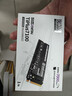 致態(tài)（ZhiTai）長(cháng)江存儲 1TB SSD固態(tài)硬盤(pán) NVMe M.2接口 TiPlus7100系列  曬單實(shí)拍圖