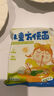 秋田滿(mǎn)滿(mǎn)兒童方便面非油炸高鈣早餐雞蛋面煮泡面可干拌外出袋裝60g*6袋 曬單實(shí)拍圖