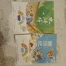 萬(wàn)物復書(shū)26寒五年級西游記青少暢讀美繪版 水滸傳青少暢讀美繪版 三國演義青少暢讀美繪版 紅樓夢(mèng)青少暢讀美繪版 書(shū)的故事精編名譯版c 正版贈導讀單 《西游記》《水滸傳》贈導讀單 曬單實(shí)拍圖