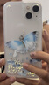 圣圖朗國風(fēng)蝴蝶紫鉆液態(tài)流沙適用iPhone15Promax蘋(píng)果14plus手機殼全包11雙層硅膠13小清新12防摔保護套 紫鉆流沙-藍色蝴蝶-不帶鏡頭膜 iPhone 13 曬單實(shí)拍圖