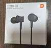 小米（MI）（MI） 小米 活塞耳機 清新版 黑 入耳式手機耳機3.5mm有線(xiàn)耳機通用耳麥 曬單實(shí)拍圖