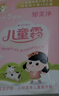 郁美凈兒童霜袋裝潤膚寶寶面霜滋潤保濕乳身體乳全身鮮牛奶學(xué)生 兒童霜25g*20袋 曬單實(shí)拍圖