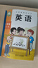 【新華書(shū)店正版】2026新版小學(xué)三年級下冊語(yǔ)文數學(xué)英語(yǔ)課本全套書(shū)三本 三年級下冊教材全套書(shū)課本教材人教版小學(xué)3三年級下冊語(yǔ)數英課本全套書(shū)人教版教科書(shū)人民教育出版社 三下英語(yǔ)【外研版】 曬單實(shí)拍圖