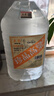 卓譽(yù)珍品高粱酒52度清香型白酒桶裝純糧食酒桶裝白酒5L自飲泡酒 曬單實(shí)拍圖