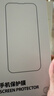 倍思【超瓷晶防爆膜】 適用iPhone15Pro鋼化膜蘋(píng)果15Pro手機膜防塵摔抗指紋超薄全覆蓋無(wú)塵倉貼膜2片裝 曬單實(shí)拍圖