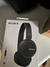 索尼（SONY） MDR-ZX110AP 耳機頭戴式有線(xiàn)有麥電腦筆記本手機適用辦公學(xué)生網(wǎng)課學(xué)習 黑色 新年禮物 曬單實(shí)拍圖
