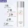 百雀羚（PECHOIN）美白爽膚水 氣韻肌源奢白晶采亮膚水 祛斑美白舒緩保濕柔膚化妝水 大容量 230ml 曬單實(shí)拍圖
