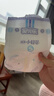 安兒樂(lè )（Anerle）小輕芯紙尿褲M(mǎn)76片(6-11kg) 超薄透氣【品牌直供 安心品質(zhì)】 曬單實(shí)拍圖