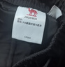 駱駝（CAMEL）加絨工裝褲男女防潑水直筒傘兵運動(dòng)褲 J35CAYL6024 幻影黑 M 曬單實(shí)拍圖