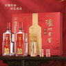 瀘州老窖特曲 老字號第十代 濃香型白酒 52度500ml*2 傳承禮盒 送禮含酒具 曬單實(shí)拍圖