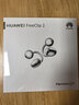 華為FreeClip 2 耳夾耳機 羽沙白  開(kāi)放式無(wú)線(xiàn)藍牙耳機 全新C形橋 舒適穩固/澎湃雙擎 曬單實(shí)拍圖