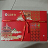 北京稻香村糕點(diǎn)禮盒年貨大禮包春節禮品零食餅干面包源頭直發(fā) 悅享禮2300g 曬單實(shí)拍圖