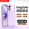 第一衛DIVI【Magsafe磁吸丨真液態(tài)】適用蘋(píng)果17手機殼iPhone17保護套液態(tài)硅膠鏡頭全包無(wú)線(xiàn)充電防摔 紫 曬單實(shí)拍圖