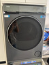 海爾（Haier）云溪4.0滾筒洗烘套裝 12KG大容量 全自動(dòng)洗衣機+雙擎熱泵烘干機 家電國家補貼京東自營(yíng) 583+583 曬單實(shí)拍圖