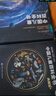 時(shí)光學(xué)央視網(wǎng)聯(lián)合中科院專(zhuān)家出品中國兒童百科全書(shū)精裝典藏版玩具禮盒 曬單實(shí)拍圖