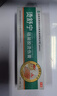 云祖堂【云南本草】燙傷膏燒傷膏熱油開(kāi)水燙傷外用疤痕膏抑菌凝膠燙舒寧 曬單實(shí)拍圖