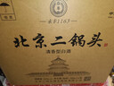 永豐牌北京二鍋頭 白酒52度清香型精品白酒 禮盒純糧食酒 年貨送禮白酒 52度 500mL 6瓶 【北京二鍋頭 御品佳釀?wù)洹?曬單實(shí)拍圖