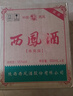 西鳳酒 黃標高脖綠瓶 55度 500ml*6瓶 整箱裝 鳳香型白酒 年貨禮品 曬單實(shí)拍圖