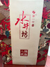 水井坊 臻釀八號 2022年-2025年 52度 500ml 濃香型白酒 500mI*6瓶 整箱 曬單實(shí)拍圖