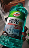 龜牌（Turtle Wax）硬殼防凍玻璃水-25°汽車(chē)強力去油膜去污雨刮水四季通用2L*2瓶 曬單實(shí)拍圖