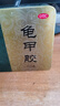 [觀(guān)音閣（guanyinge）] 龜甲膠 125g/盒 曬單實(shí)拍圖