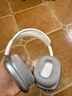 華強北新款【官配正品丨Max3頂配版】藍牙耳機適配蘋(píng)果頭戴式2025新款無(wú)線(xiàn)Air主動(dòng)降噪Phone17/16/15華強北 【PodsMax3代頂配新款】 ANC主動(dòng)降噪+個(gè)性化空間音頻+雙金標音質(zhì) 曬單實(shí)拍圖