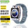 MSSM適用小天才電話(huà)表帶Z11/z10/z9/Z8A兒童學(xué)生電話(huà)手表磁吸閃扣表帶Z7S/Z6P/z6/z3/D3/Q2A/z6s暮光銀 曬單實(shí)拍圖