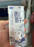 君樂(lè )寶遇見(jiàn)奶牛全脂純牛奶200mL*24盒整箱 營(yíng)養早餐 家庭分享 年貨好禮 曬單實(shí)拍圖