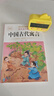 【正版】三年級下冊必讀課外書(shū)閱讀中國古代寓言故事快樂(lè )讀書(shū)吧全套伊索寓言拉封丹寓言克雷洛夫寓言3年級老師推薦必讀書(shū)目小學(xué)生課外閱讀書(shū)籍完整故事書(shū) 中國古代寓言 曬單實(shí)拍圖