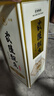 武陵酒  經(jīng)典飄香53度醬香型白酒整箱裝 純糧大曲工藝 年貨送禮自飲 53度 500mL 2瓶 *第三代飄香對酒裝 曬單實(shí)拍圖