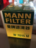 曼牌濾清器（MANNFILTER）國產(chǎn)機(jī)濾機(jī)油濾芯格濾清器過濾網(wǎng)適用福特發(fā)動(dòng)機(jī)保養(yǎng)配件W7152 蒙迪歐 13-22款 2.0L 2.0T 曬單實(shí)拍圖