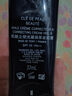 肌膚之鑰（Cle de Peau）長(cháng)管隔離37ml光凝潤采妝前霜打底防曬妝前乳護膚品圣誕禮物 曬單實(shí)拍圖