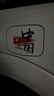 弗炫中國五星紅旗愛(ài)國汽車(chē)貼紙china創(chuàng  )意文字車(chē)門(mén)劃痕貼油箱蓋貼畫(huà) 曬單實(shí)拍圖